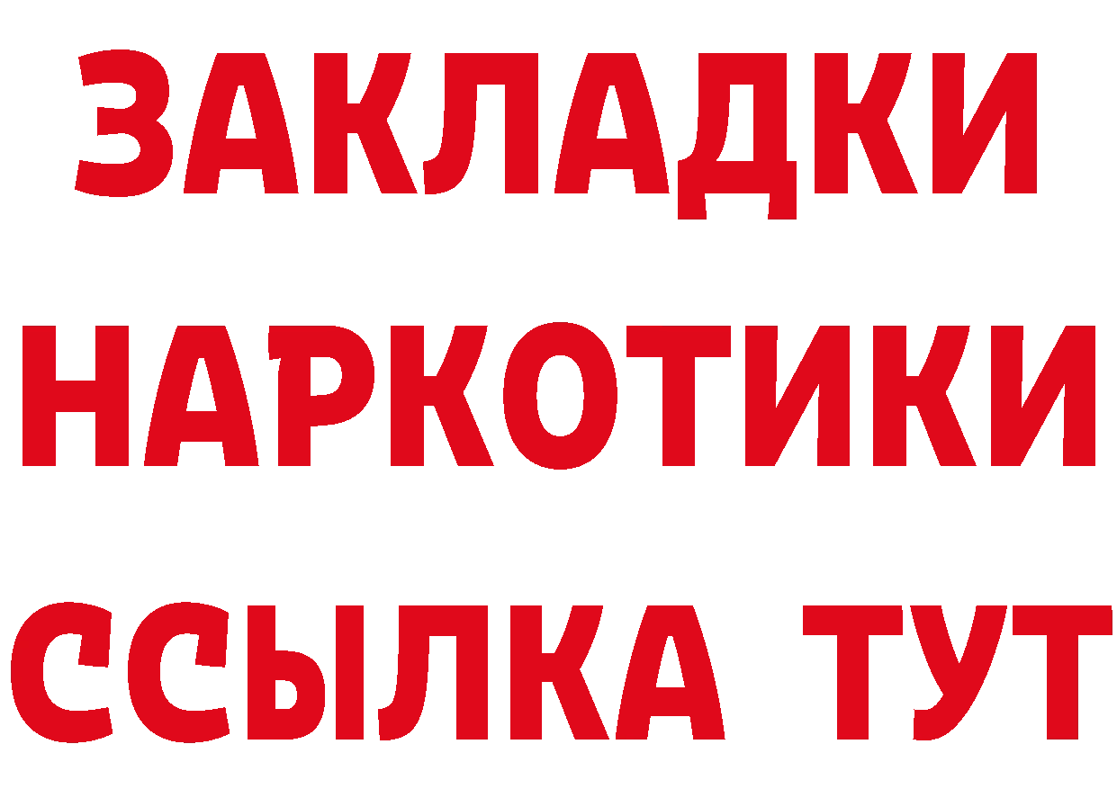 ТГК вейп с тгк зеркало мориарти блэк спрут Цоци-Юрт