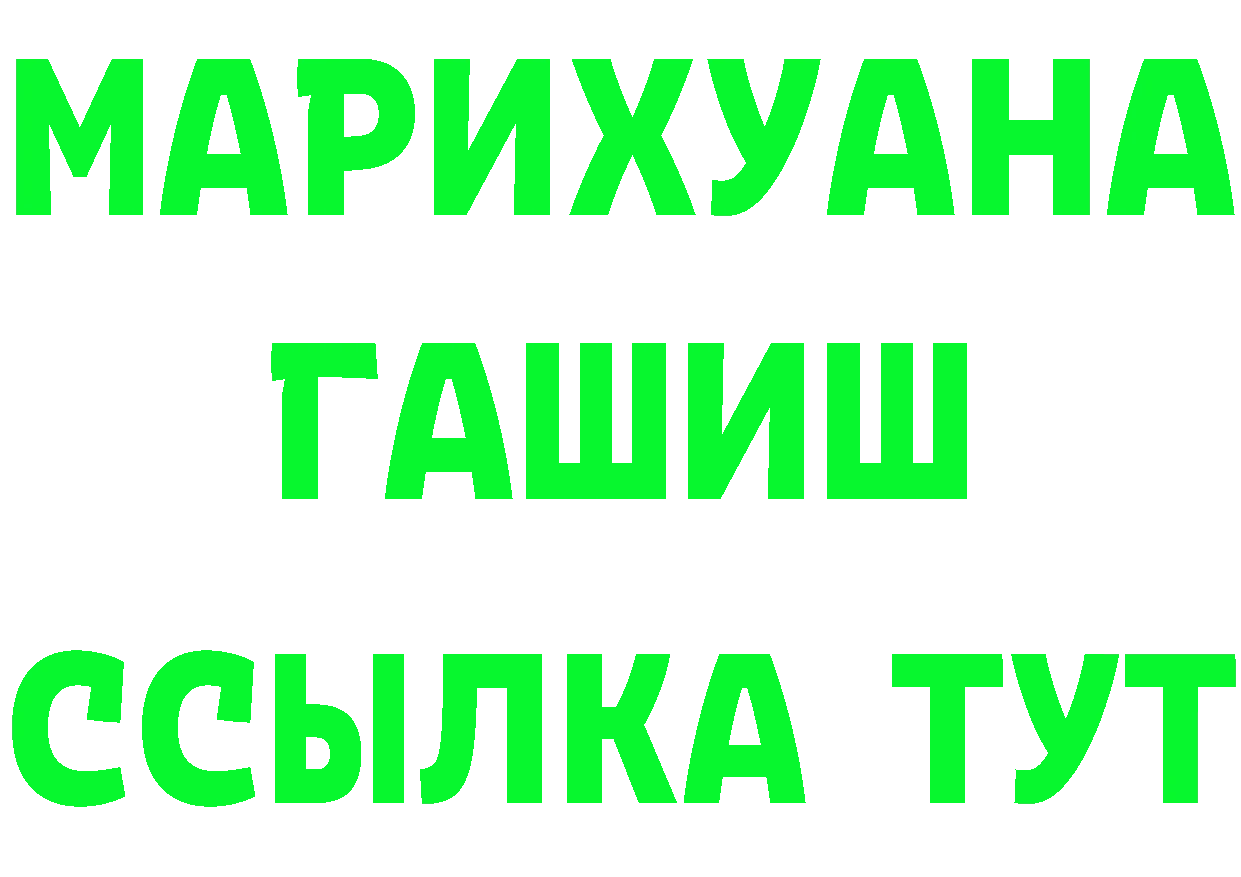 ГАШ 40% ТГК ссылка это кракен Цоци-Юрт