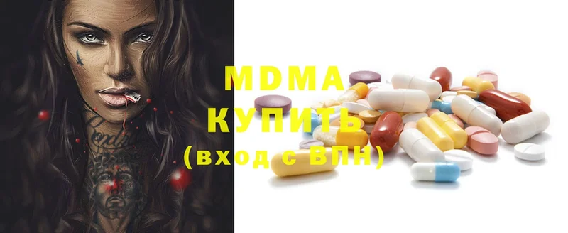 купить  сайты  Цоци-Юрт  MDMA Molly 